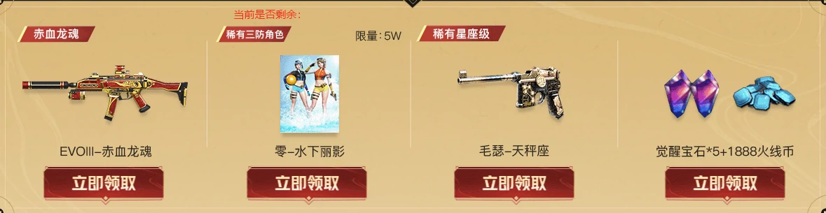 穿越火线,cf2025年6月超级神器活动,cf2025年6月超级神器活动网址入口