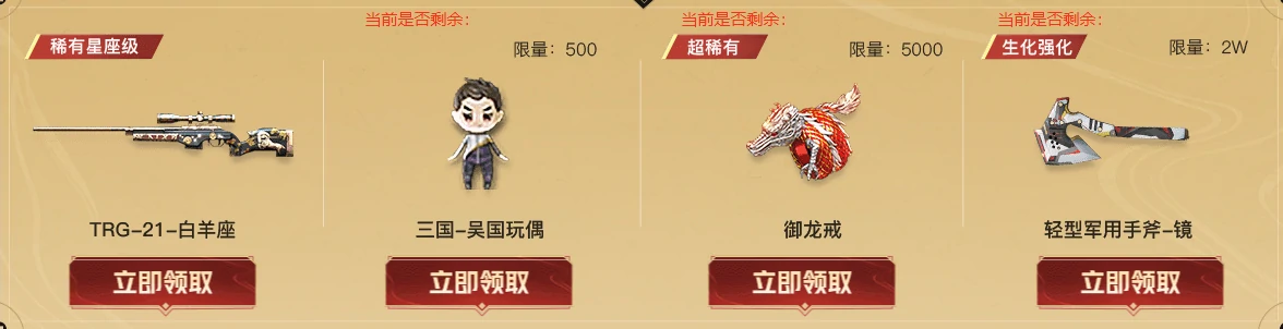 穿越火线,cf2025年6月超级神器活动,cf2025年6月超级神器活动网址入口