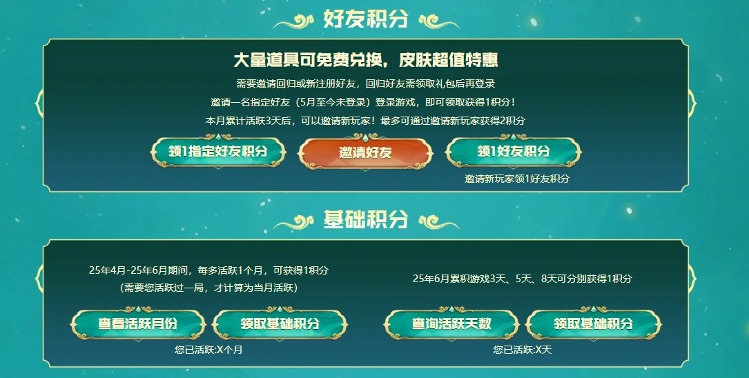 穿越火线,cf2025年6月藏宝阁活动,cf2025年6月藏宝阁活动网址介绍
