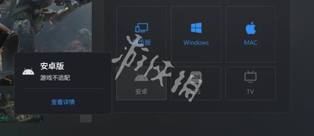 三角洲行动,云游戏网页版入口,三角洲行动