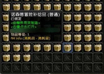 魔兽世界,诺森德冒险补给品能开出什么东西,wlk诺森德冒险补给品奖励介绍