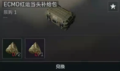 三角洲行动,三角洲行动粽子兑换物品,三角洲行动粽子可兑换物品一览,三角洲行动