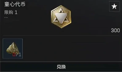 三角洲行动,三角洲行动粽子兑换物品,三角洲行动粽子可兑换物品一览,三角洲行动