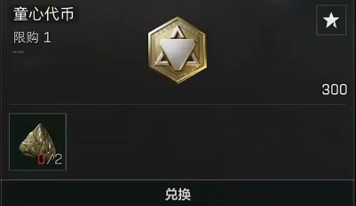 三角洲行动,三角洲行动粽子兑换物品,三角洲行动粽子可兑换物品一览,三角洲行动