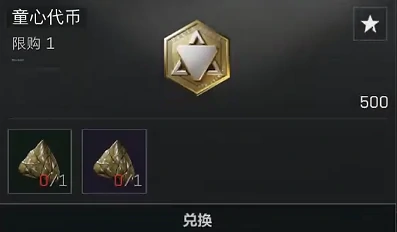 三角洲行动,三角洲行动粽子兑换物品,三角洲行动粽子可兑换物品一览,三角洲行动