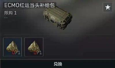 三角洲行动,三角洲行动粽子兑换物品,三角洲行动粽子可兑换物品一览,三角洲行动