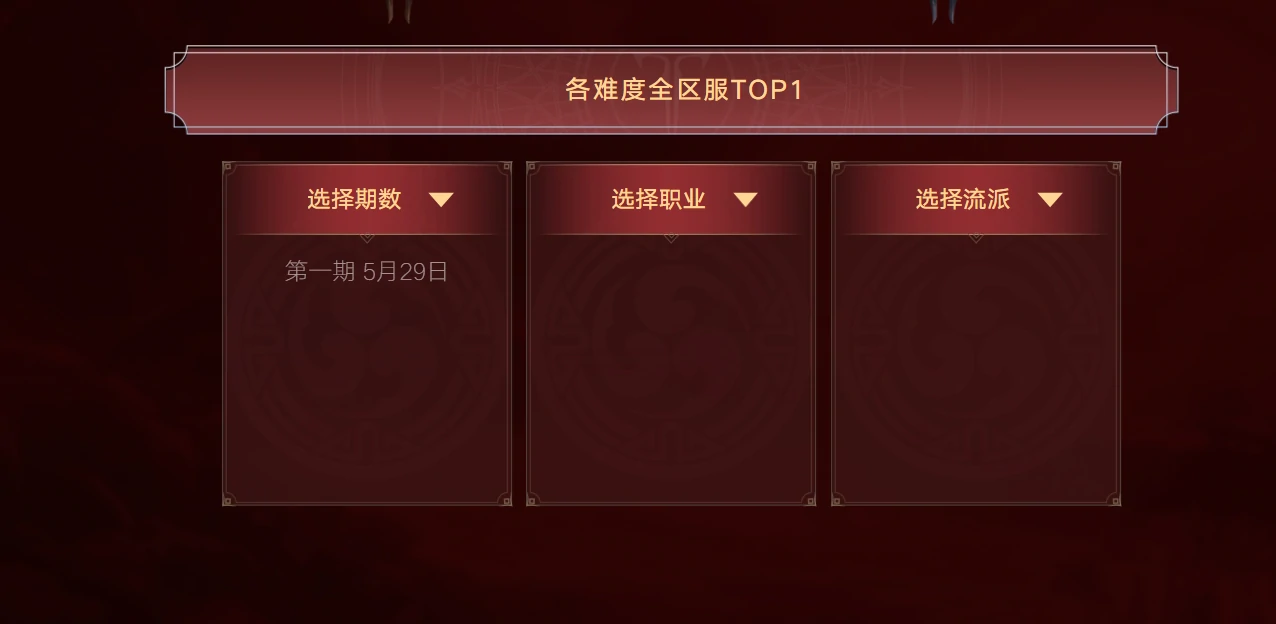 命运方舟,命运方舟魅惑战纪与名人堂,魅惑战纪与名人堂活动介绍,命运方舟