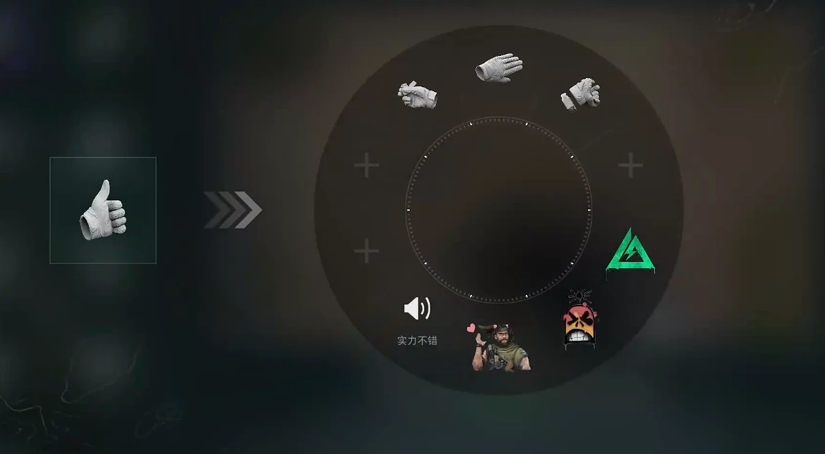 三角洲行动,三角洲行动怎么做手势,三角洲行动做手势方法介绍,三角洲行动