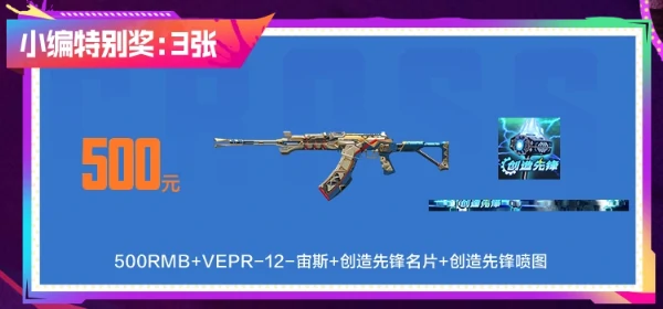 穿越火线,CF地图工坊超级赛第二季活动,地图工坊超级赛第二季活动网址入口