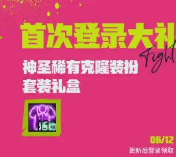DNF,DNF17周年庆奖励有什么,DNF17周年庆奖励汇总2025,DNF