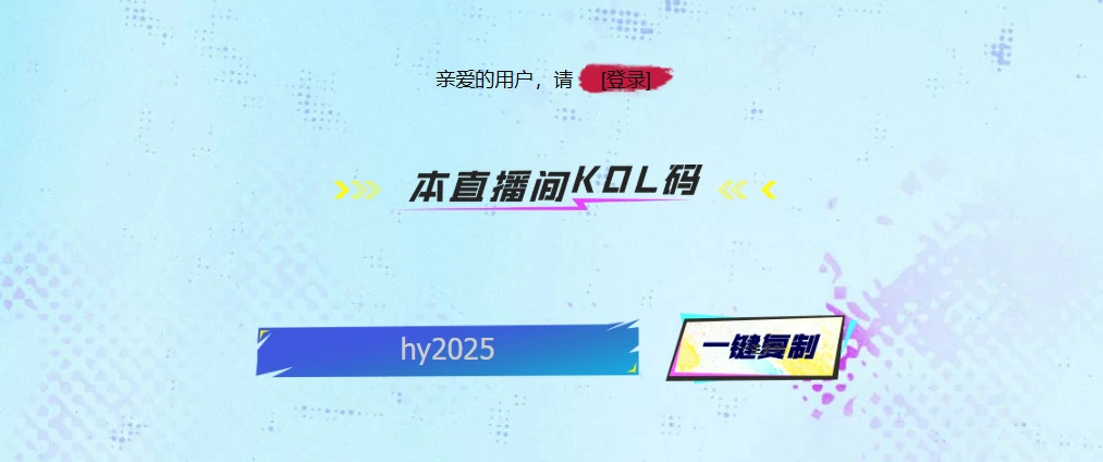 穿越火线,CF6月百宝箱活动,穿越火线6月百宝箱活动网址入口,穿越火线