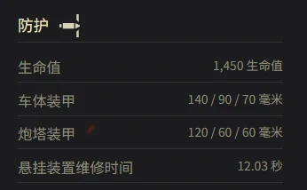 坦克世界,坦克世界索玛 SM参数多少,坦克世界索玛 SM参数一览,坦克世界