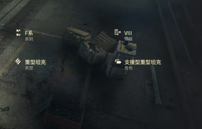 坦克世界,坦克世界索玛 SM是哪个系列,坦克世界索玛 SM系列介绍,坦克世界