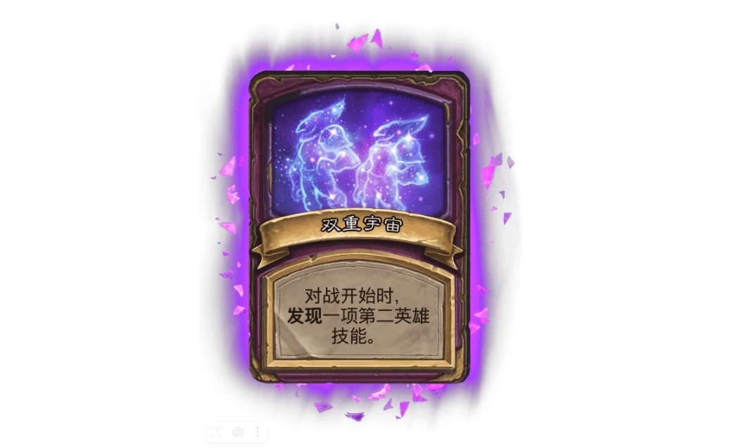 炉石传说,酒馆战棋畸变什么时候回归,炉石传说酒馆战棋s10畸变回归介绍,炉石传说