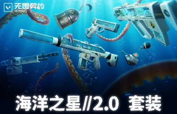 无畏契约,无畏契约夜市6月开放时间,无畏契约夜市6月开放具体时间介绍,无畏契约