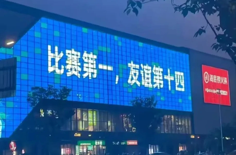 苏超赛程2025赛程表,2025江苏省城市足球联赛赛程表一览