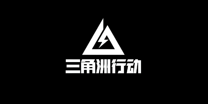 三角洲行动摩斯密码,2025.4.24今日摩斯密码分享,三角洲行动