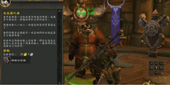魔兽世界,10.0玛格汉兽人怎么解,魔兽世界10.0玛格汉兽人解锁方法介绍,魔兽世界