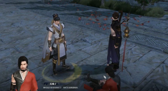 逆水寒手游,醉花仙怎么过奇遇攻略,逆水寒