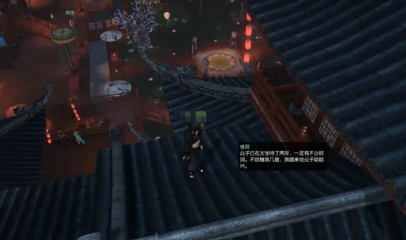 逆水寒手游,醉花仙怎么过奇遇攻略,逆水寒