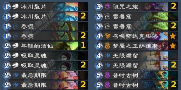炉石传说翡翠梦境版本,轮盘术卡组代码,炉石传说