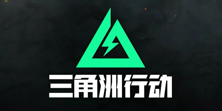 三角洲行动摩斯密码,2025.5.7今日摩斯密码分享,三角洲行动