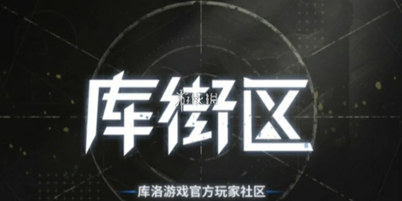 库街区,同步地图方法