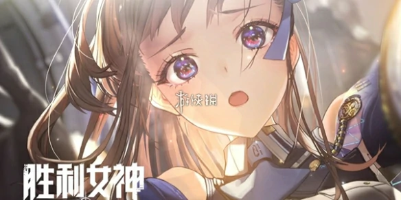 胜利女神新的希望,第1章遗失物位置,胜利女神