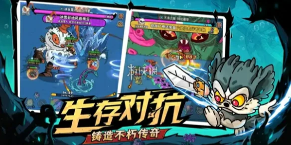 英勇之地,武器套装搭配推荐
