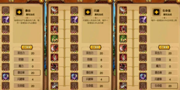 贪婪洞窟h5,贪婪洞窟h5双修流PVP策略,贪婪洞窟h5双修流PVP策略详细介绍