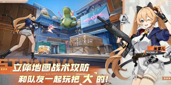 卡拉彼丘,极限推进玩法攻略