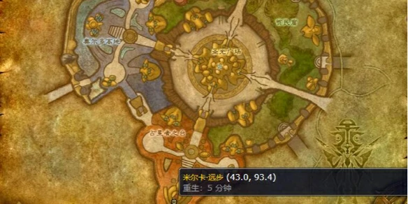 魔兽世界,魔兽世界沙塔斯城传送门训练师在哪,沙塔斯城传送门训练师位置,魔兽世界