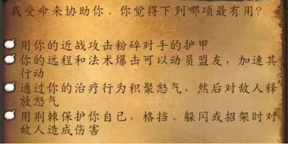 魔兽世界,伽马本buff,魔兽世界wlk伽马本buff效果一览,魔兽世界