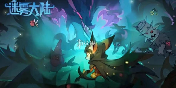 迷雾大陆,s7开荒流派选择推荐