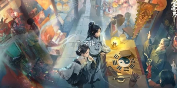 逆水寒,鱼龙天衣奇遇攻略,逆水寒