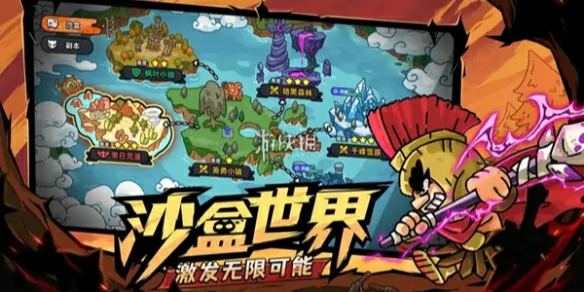 英勇之地,保存等级方法
