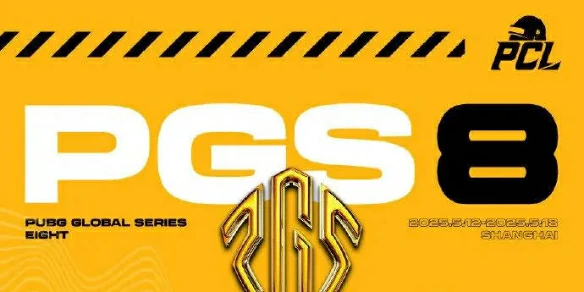 绝地求生pgs8,举办地,绝地求生