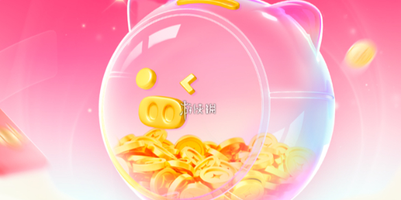 百度,搜有红包,玩法攻略,活动入口,活动说明,奖励一览