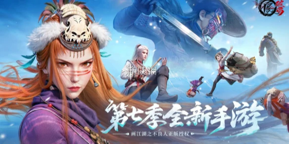 不良人破局,姬如雪玉佩锦囊搭配推荐