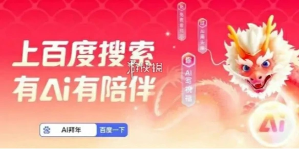 神龙红包,找不到了解决
