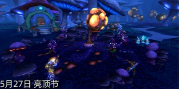 魔兽世界,魔兽世界亮顶节什么时候,魔兽世界2025亮顶节时间介绍,魔兽世界