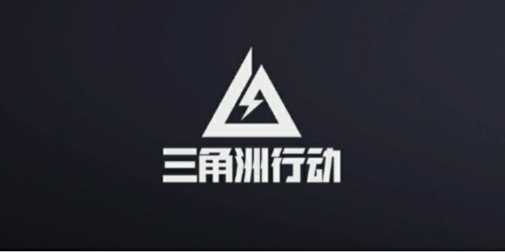 三角洲行动摩斯密码6月6日,2025.6.6今日摩斯密码分享,三角洲行动