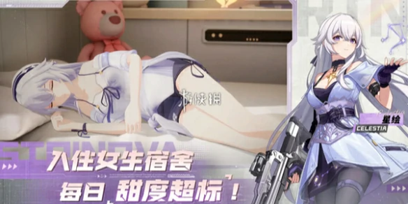卡拉彼丘,晶源感染玩法攻略