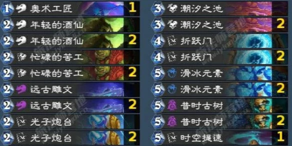 炉石传说翡翠梦境版本迷你包,星灵法卡组代码,炉石传说