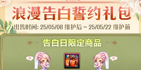 DNF,DNF婚礼武器装扮,DNF婚礼武器全职业外观一览,DNF