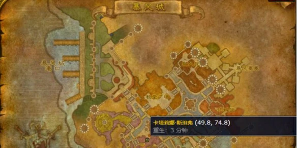 魔兽世界,魔兽世界wlk铭文225以后在哪学,wlk铭文225以后学习位置,魔兽世界