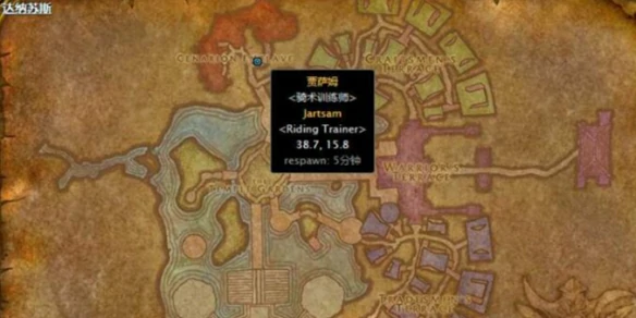 魔兽世界,魔兽世界wlk达纳苏斯骑术训练师在哪,达纳苏斯骑术训练师位置,魔兽世界