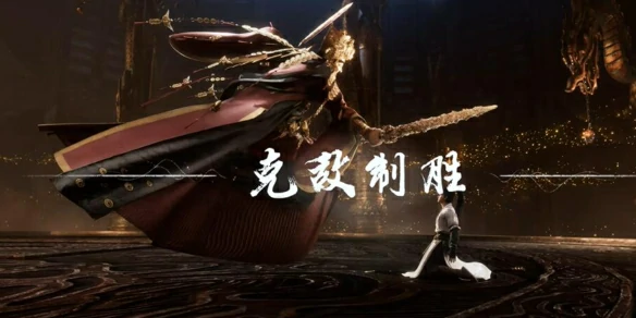 燕云十六声,燕云十六声黄金膝什么时候上线,燕云十六声黄金膝上线时间,燕云十六声