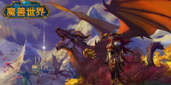 魔兽世界,魔兽世界插件重置命令是什么,插件重置命令介绍,魔兽世界