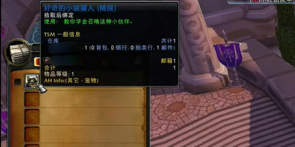 魔兽世界,怀旧服儿童周BUG怎么办,魔兽世界怀旧服儿童周bug解决方式,魔兽世界